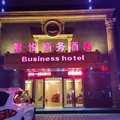 长葛君悦商务酒店外观图 长葛君悦商务酒店外观图