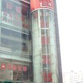 重庆如馨商务宾馆外观图 重庆如馨商务宾馆外观图