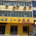 安平一金宾馆外观图 安平一金宾馆外观图