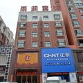 长葛市雨润时尚宾馆外观图 长葛市雨润时尚宾馆外观图