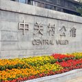 北京中关村公馆酒店公寓外观图 北京中关村公馆酒店公寓外观图