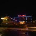 九寨沟红裕川酒店外观图 九寨沟红裕川酒店外观图