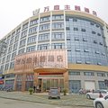 宁海万庭主题酒店外观图 宁海万庭主题酒店外观图