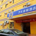 7天连锁酒店(北京天坛店)(原北京天坛店)外观图 7天连锁酒店(北京天坛店)(原北京天坛店)外观图