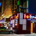 旗星酒店(重庆观音桥步行街店)外观图 旗星酒店(重庆观音桥步行街店)外观图