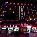 营口鲅鱼圈金港湾商务宾馆外观图 营口鲅鱼圈金港湾商务宾馆外观图