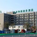 天津格林和美(滨海国际机场店)外观图 天津格林和美(滨海国际机场店)外观图