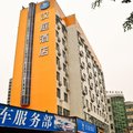 汉庭酒店(广州天平架店)外观图 汉庭酒店(广州天平架店)外观图