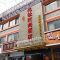 杭州忆秋时尚酒店外观图 杭州忆秋时尚酒店外观图