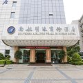 广州南航明珠商务酒店外观图 广州南航明珠商务酒店外观图