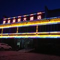 西藏昌都康盛温泉大酒店(曲孜卡乡分店)外观图 西藏昌都康盛温泉大酒店(曲孜卡乡分店)外观图