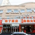 布丁酒店(青岛火车站中山路店)外观图 布丁酒店(青岛火车站中山路店)外观图