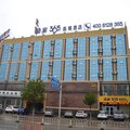 驿家365连锁酒店(衡水安平县红旗街店)外观图 驿家365连锁酒店(衡水安平县红旗街店)外观图