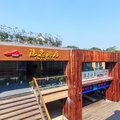 杭州隐逸酒店外观图 杭州隐逸酒店外观图