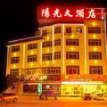 德化阳光大酒店外观图 德化阳光大酒店外观图