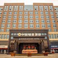 鹤壁中凯铂爵酒店外观图 鹤壁中凯铂爵酒店外观图