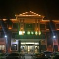 唐年酒店(邯郸广平人民路店)外观图 唐年酒店(邯郸广平人民路店)外观图