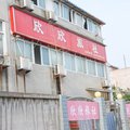 连云港东海欣欣旅社外观图 连云港东海欣欣旅社外观图