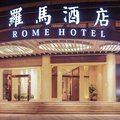 桐庐罗马酒店外观图 桐庐罗马酒店外观图