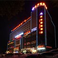 侯马庆丰国际酒店外观图 侯马庆丰国际酒店外观图