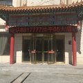滦平零五大酒店外观图 滦平零五大酒店外观图