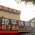 深圳桔子连锁酒店塘朗分店外观图 深圳桔子连锁酒店塘朗分店外观图