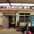 东港大鹿岛连和酒店外观图 东港大鹿岛连和酒店外观图