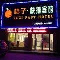 项城桔子快捷宾馆外观图 项城桔子快捷宾馆外观图