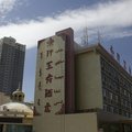 和静汗王府酒店外观图 和静汗王府酒店外观图