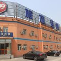 99旅馆连锁(北京欢乐谷店)外观图 99旅馆连锁(北京欢乐谷店)外观图