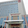信阳光山帝坤国际酒店外观图 信阳光山帝坤国际酒店外观图