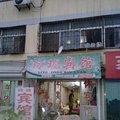 滨州玲珑宾馆外观图 滨州玲珑宾馆外观图