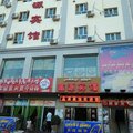 阿图什鑫源宾馆外观图 阿图什鑫源宾馆外观图