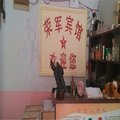 曹县荣军宾馆外观图 曹县荣军宾馆外观图