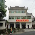 黟县美溪乡天乐客栈外观图 黟县美溪乡天乐客栈外观图