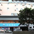 汉庭酒店(广州东山口地铁站店)外观图 汉庭酒店(广州东山口地铁站店)外观图