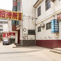 焦作温县平安招待所外观图 焦作温县平安招待所外观图