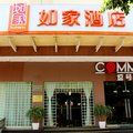 如家快捷酒店(重庆沙坪坝小龙坎地铁站店)外观图 如家快捷酒店(重庆沙坪坝小龙坎地铁站店)外观图