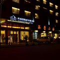 宁海尚高国际商务酒店外观图 宁海尚高国际商务酒店外观图