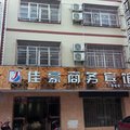 安远佳豪商务宾馆(安远)外观图 安远佳豪商务宾馆(安远)外观图