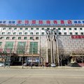 遵化宏伟国际商务酒店外观图 遵化宏伟国际商务酒店外观图