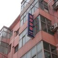 南和如家旅馆外观图 南和如家旅馆外观图