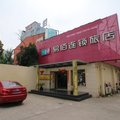 易佰连锁旅店(上海牡丹江路店)外观图 易佰连锁旅店(上海牡丹江路店)外观图