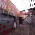 北京站前宾馆外观图 北京站前宾馆外观图