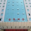 廈門金帝酒店外觀圖 廈門金帝酒店外觀圖