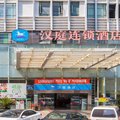 汉庭酒店(南昌红谷滩店)外观图 汉庭酒店(南昌红谷滩店)外观图