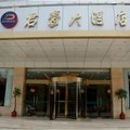 涡阳县君豪大酒店外观图 涡阳县君豪大酒店外观图