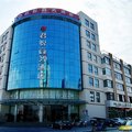 平阳鳌江君悦商务酒店外观图 平阳鳌江君悦商务酒店外观图