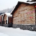 雪乡艺术家酒店外观图 雪乡艺术家酒店外观图