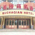 临邑不差钱商务酒店外观图 临邑不差钱商务酒店外观图